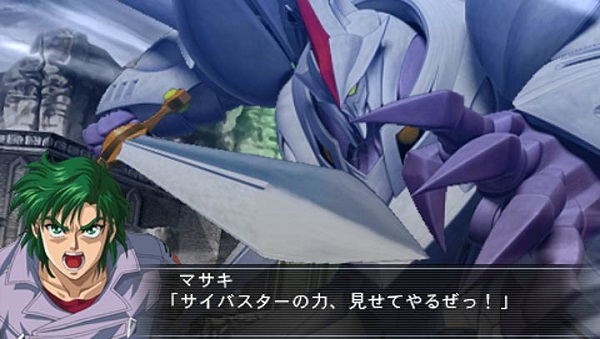 超级机器人大战og传说魔装机神2